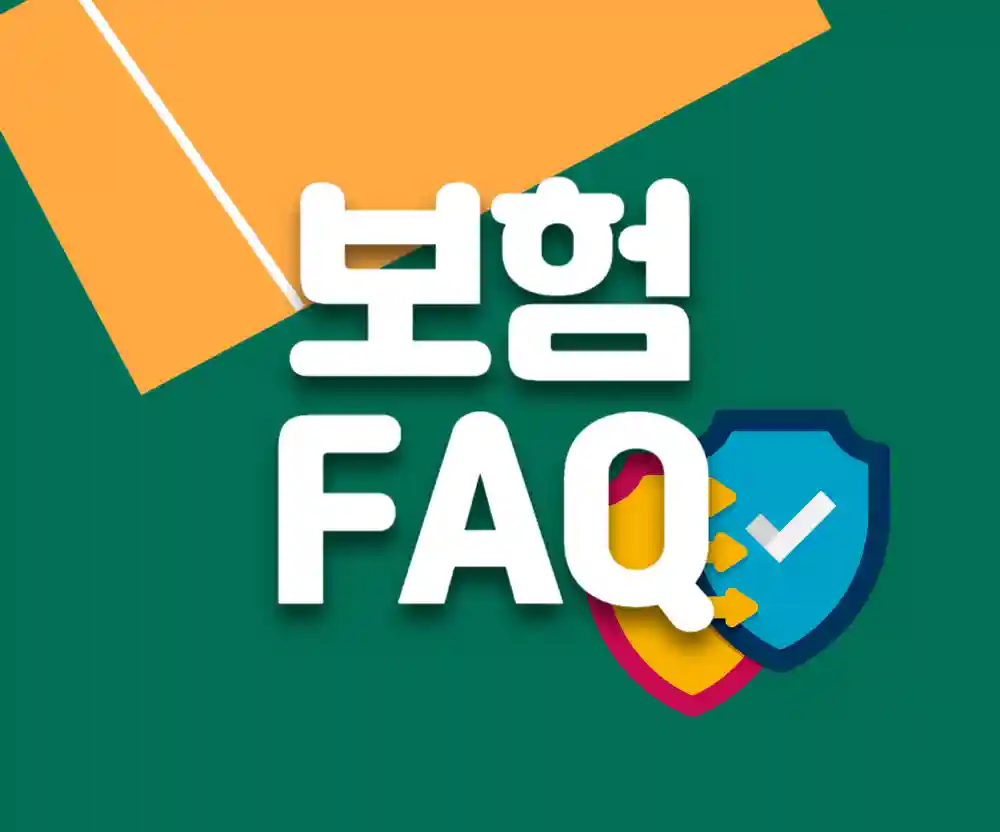 암보험 리모델링 전략